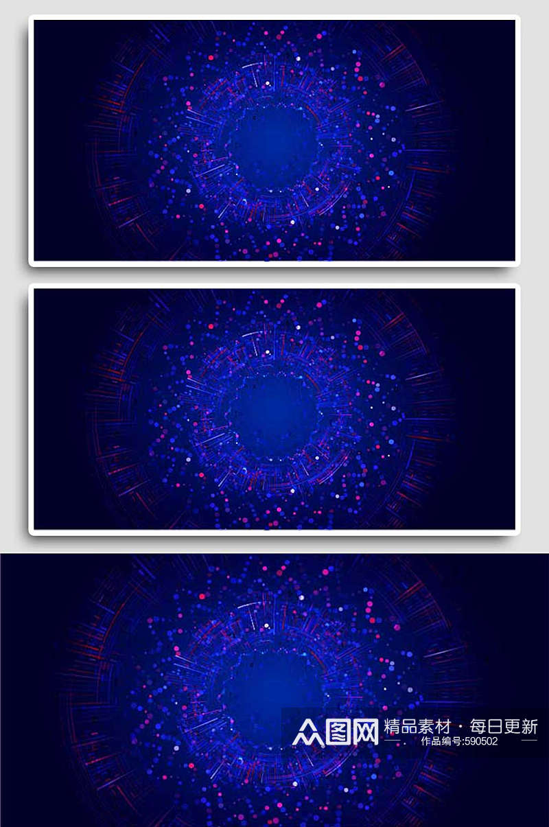 光圈绚丽创意粒子光效线条科技舞台背景素材