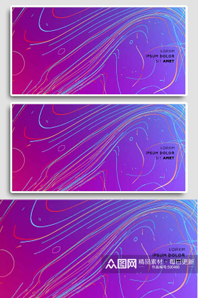 炫酷紫色粒子光效潮流流线液体背景素材