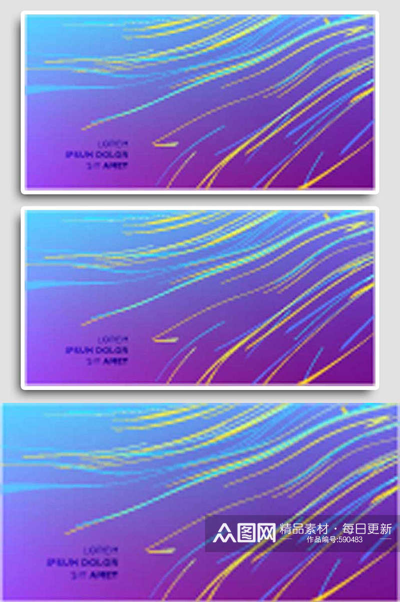 流线波纹炫酷紫色粒子光效潮流流线液体背景素材