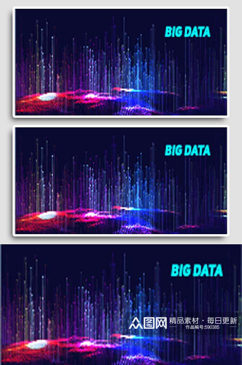 蓝色科技发布会年会数据增长背景素材
