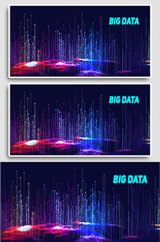 蓝色科技发布会年会数据增长背景