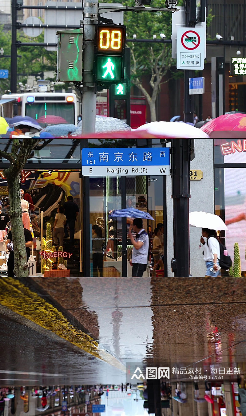 雨季南京路中山路视频素材