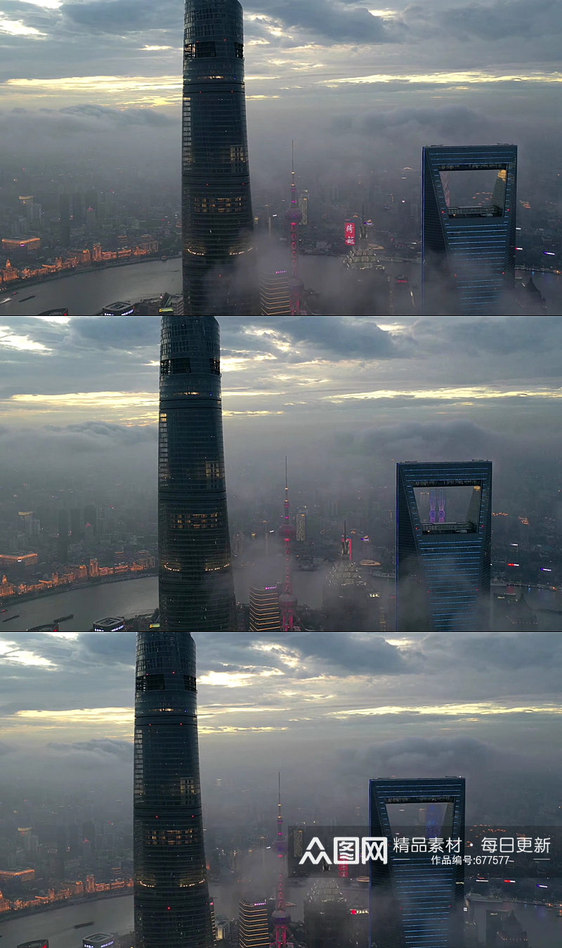 云海中的上海中心视频素材
