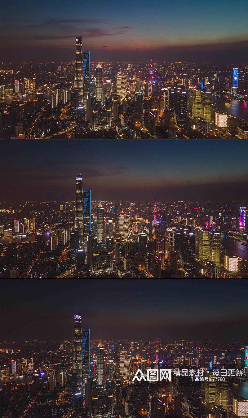 上海市CBD航拍日转夜延时素材