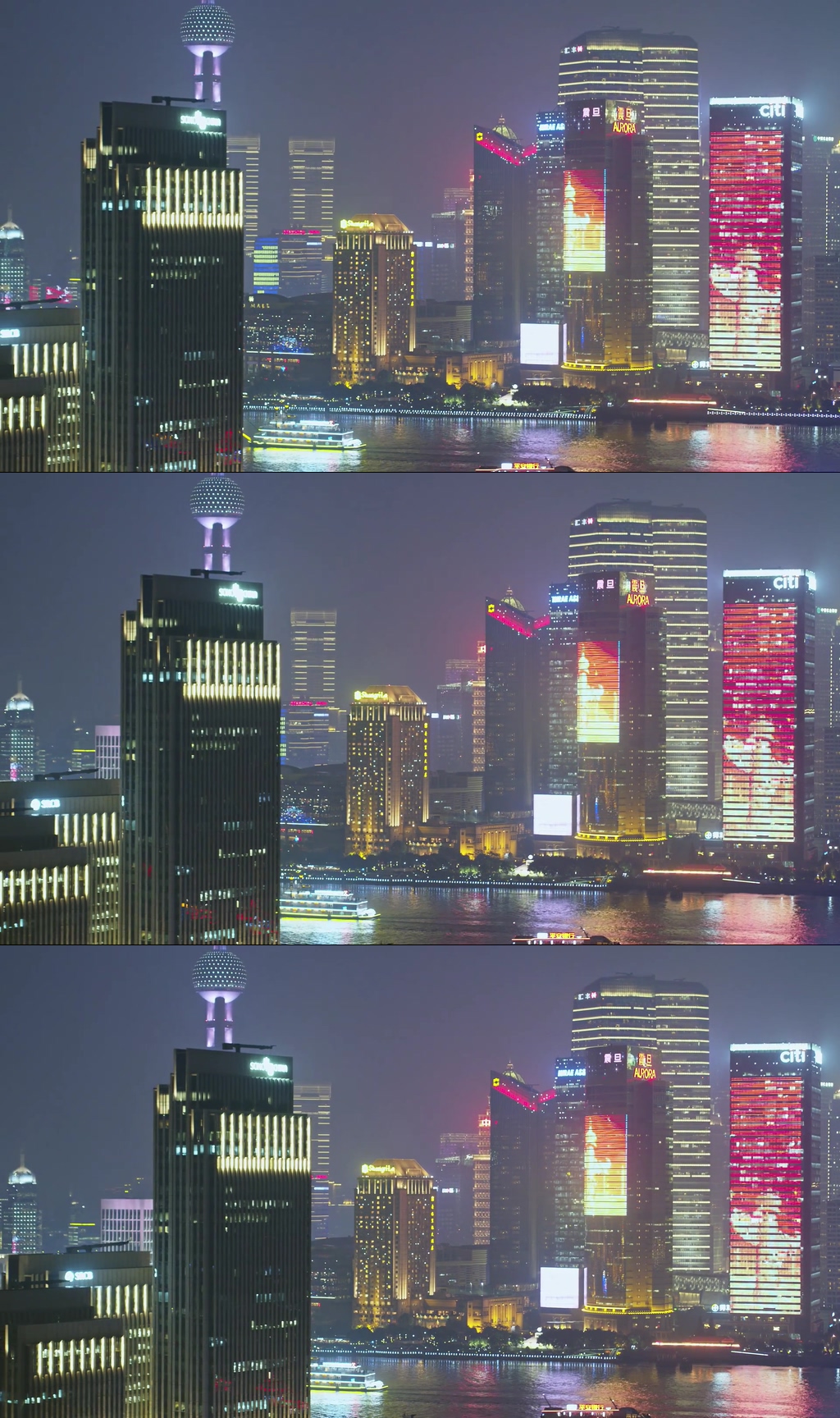 上海陆家嘴黄浦江夜景动态航拍视频城市夜景素材