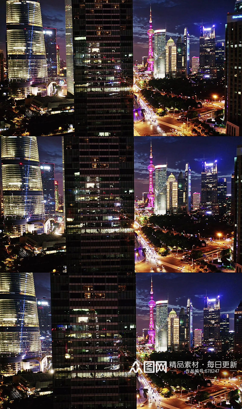 上海陆家嘴航拍夜景动态视频素材