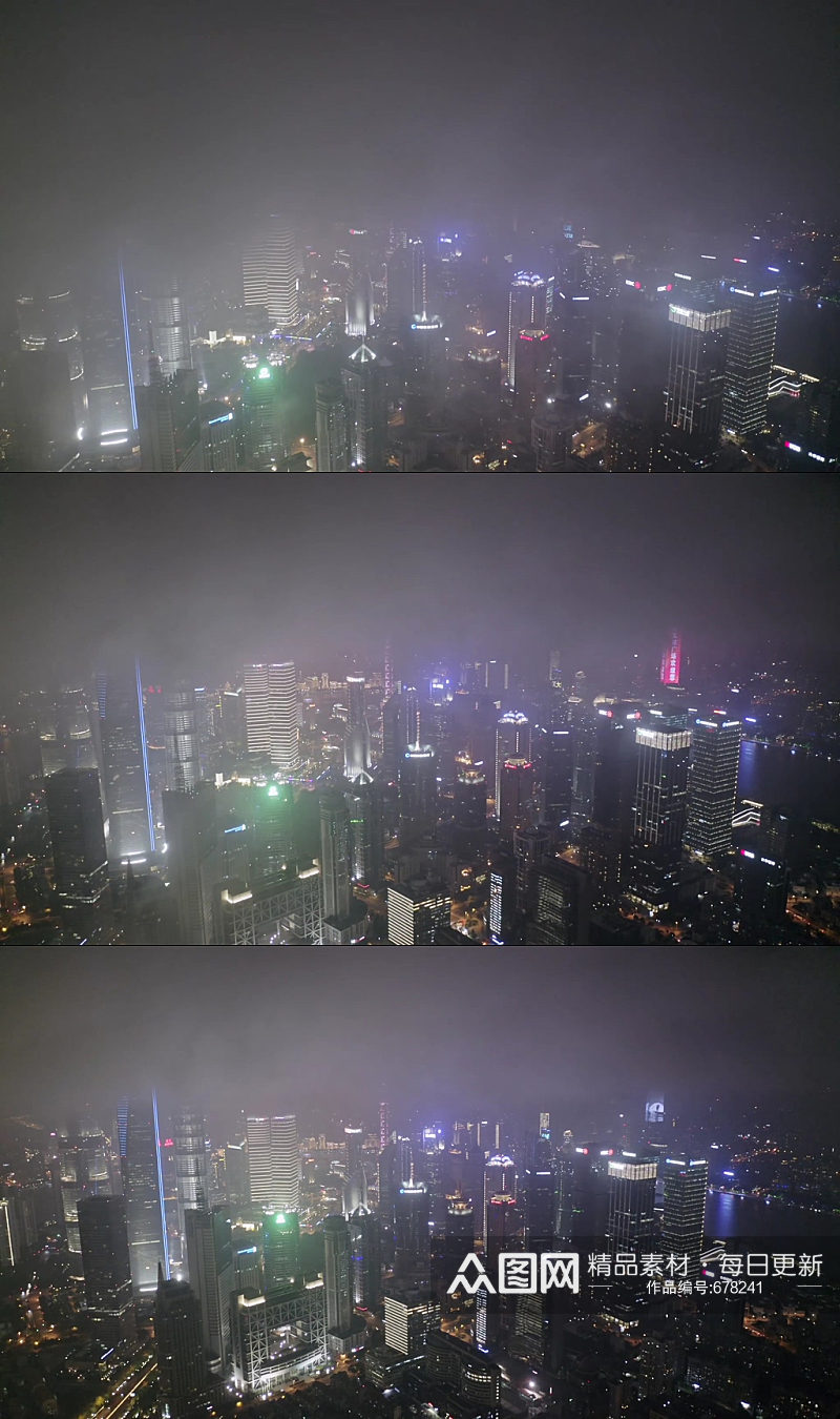 上海陆家嘴穿云视频素材素材