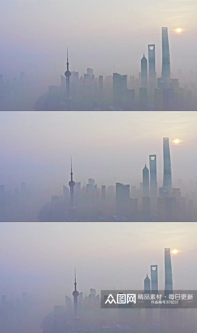 上海陆家嘴晨雾视频素材素材