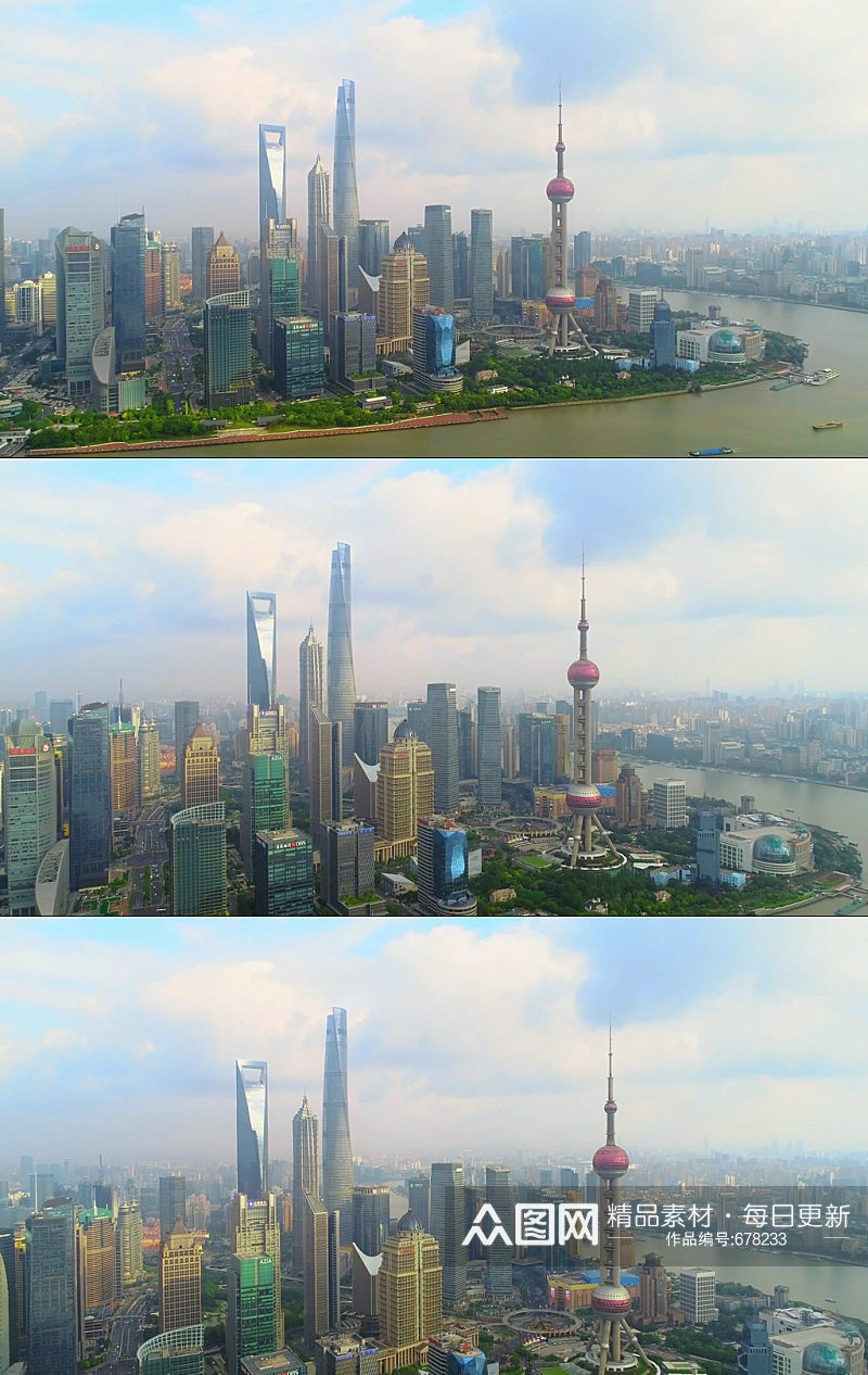 上海陆家嘴CBD航拍视频素材