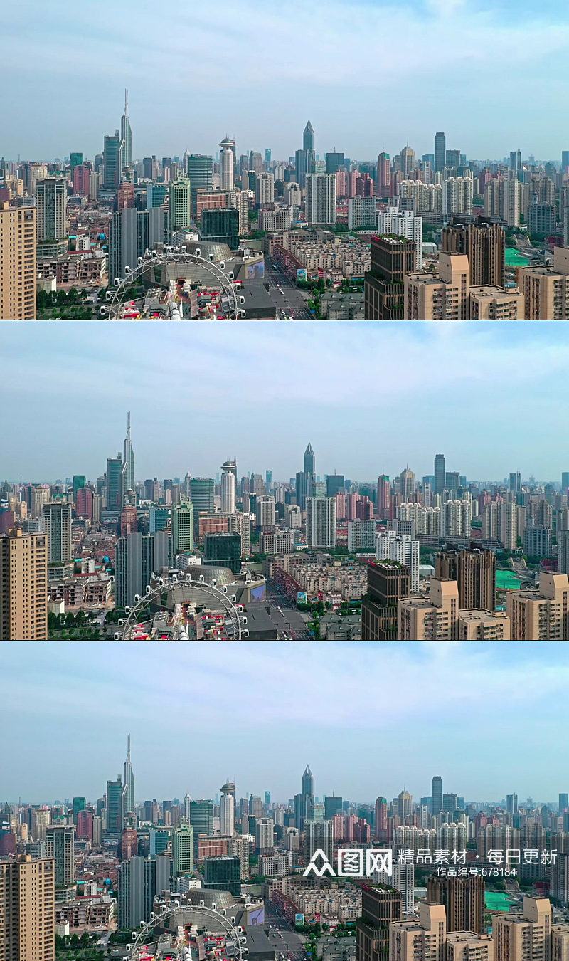 上海黄浦区地标城市航拍视频素材