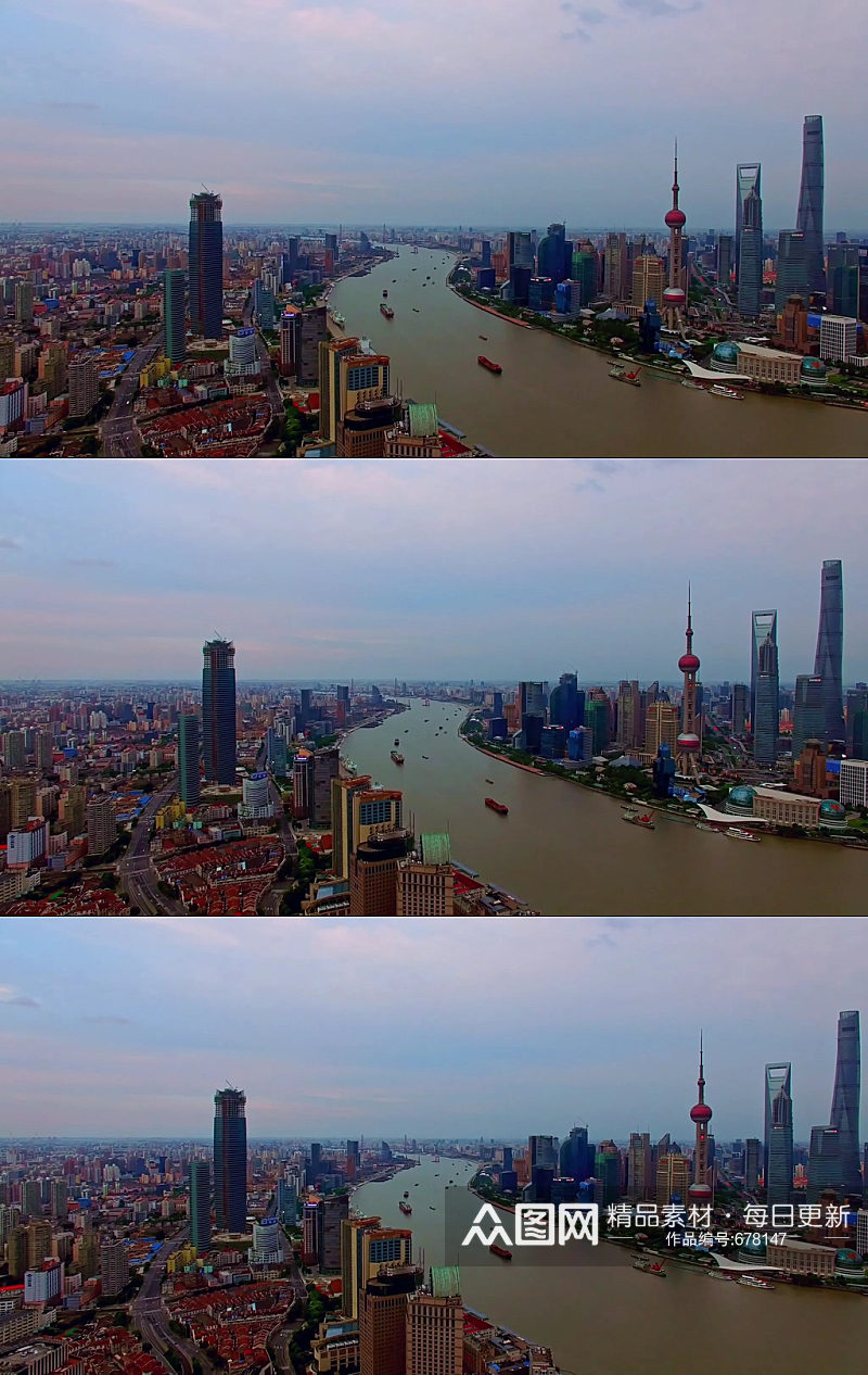 上海黄浦江两岸航拍视频素材