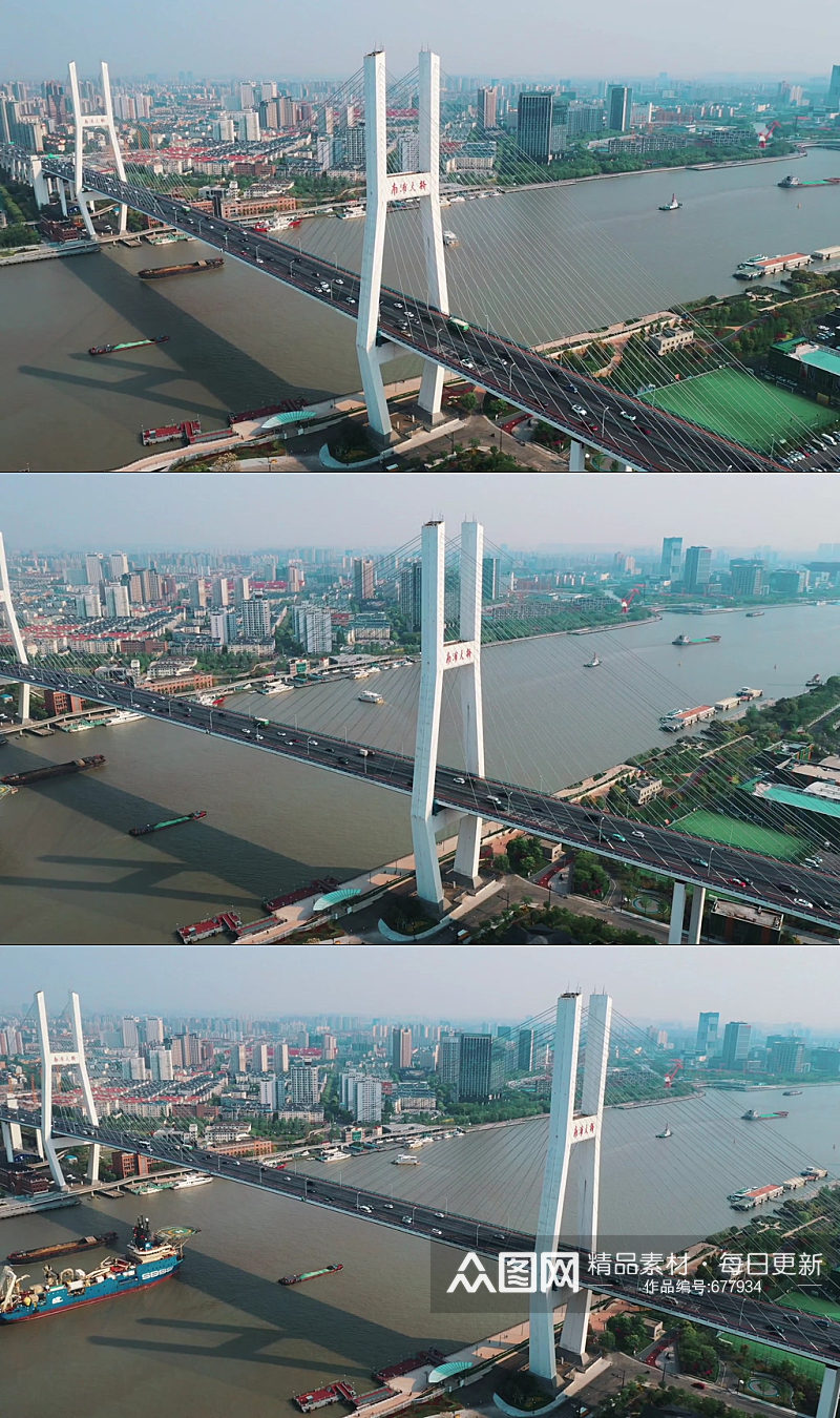 上海南浦大桥航拍视频素材