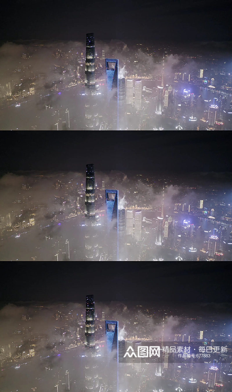 上海陆家嘴夜景平流雾视频城市夜景素材