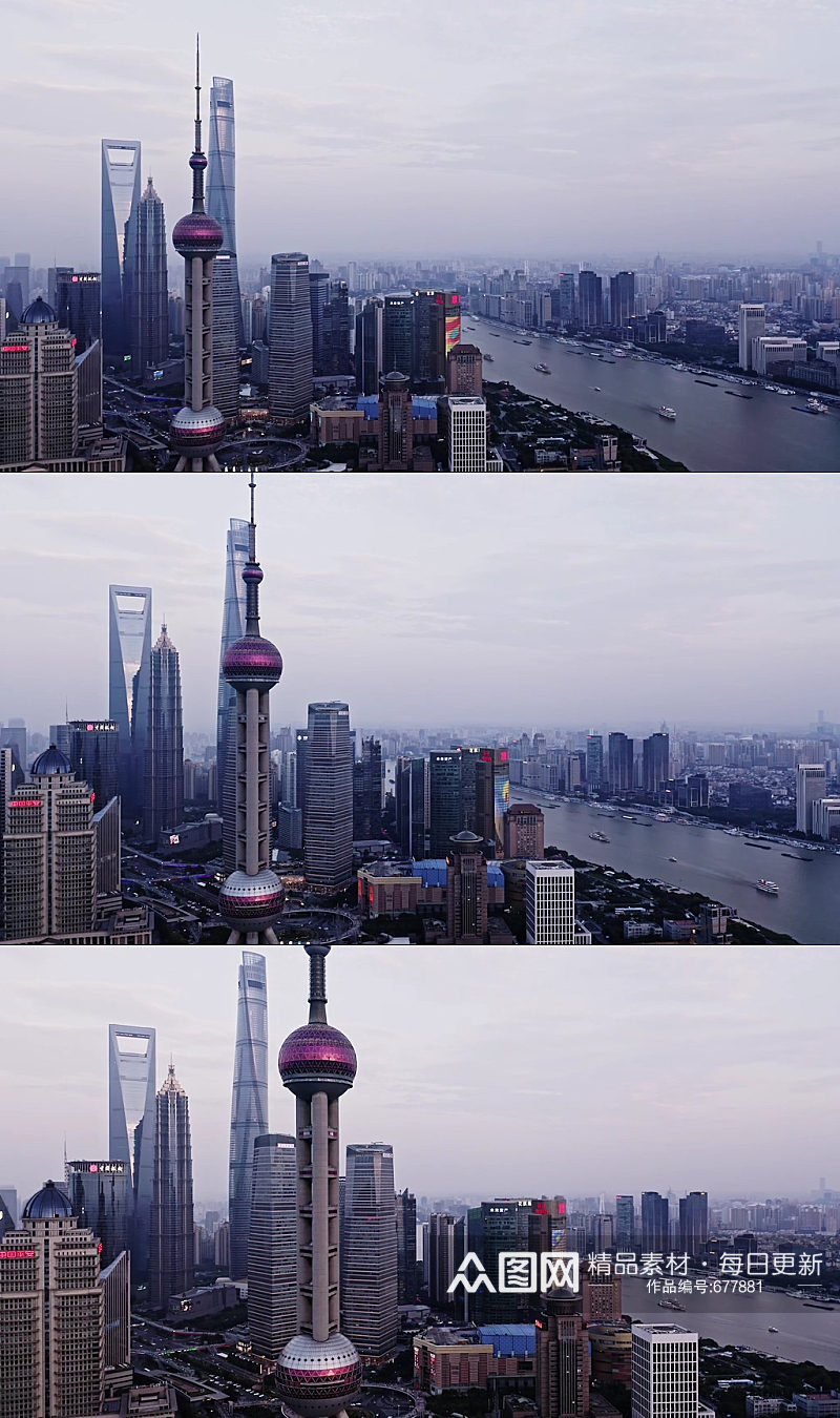 上海陆家嘴天际线航拍视频素材