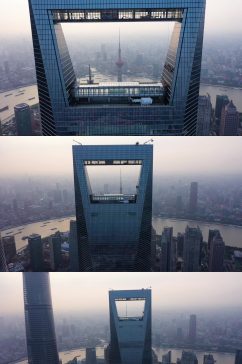 俯瞰上海全景视频素材