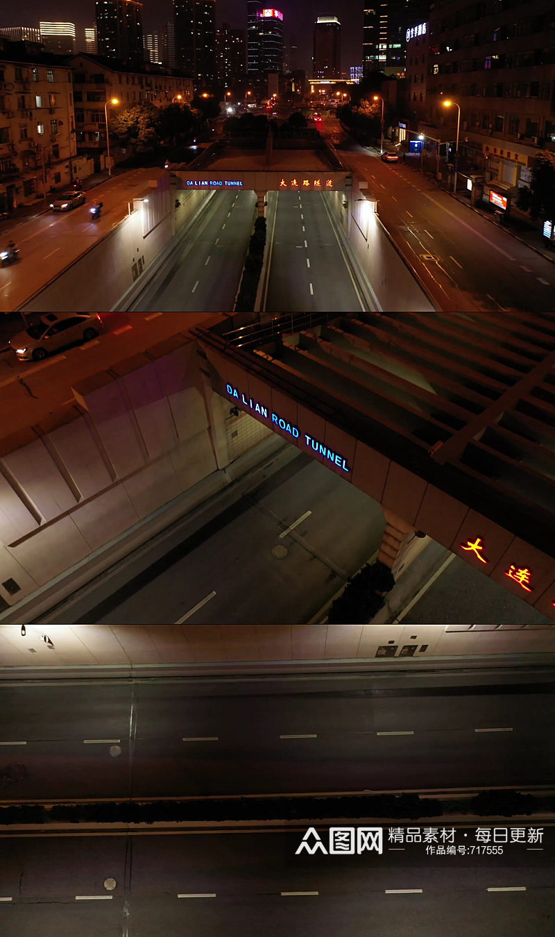 航拍上海大连路隧道视频素材