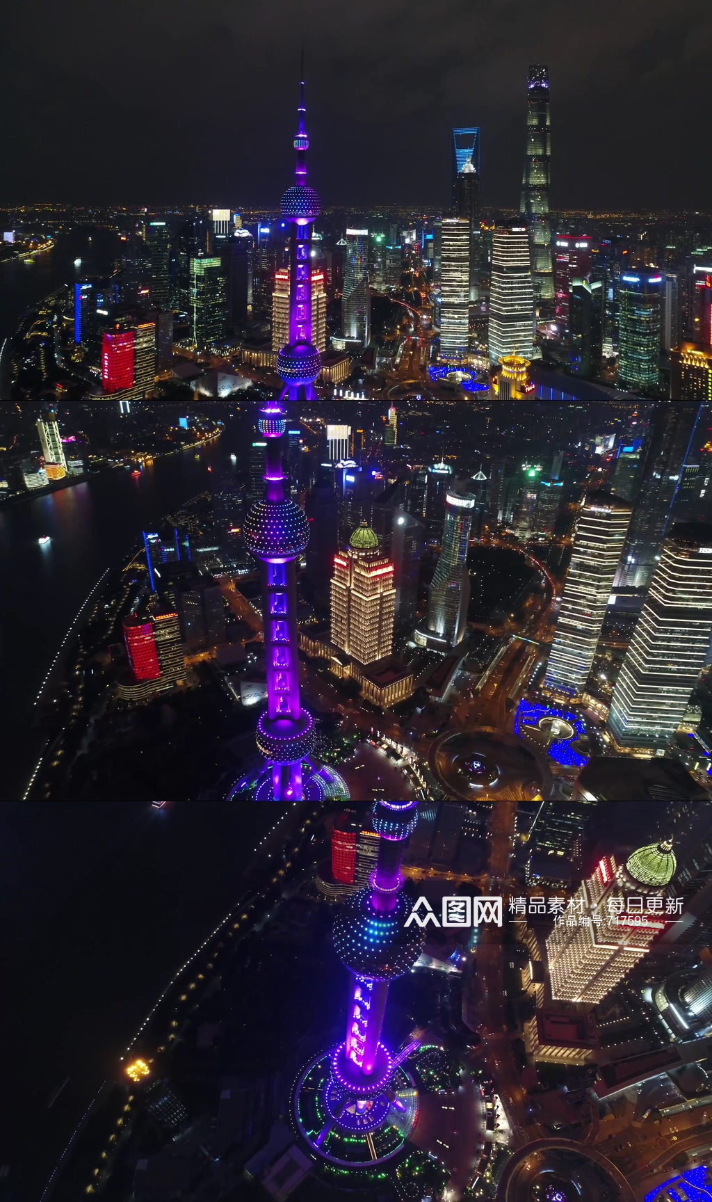 航拍上海外滩夜景东方明珠视频模板下载 编号 众图网 航拍上海外滩夜景东方明珠视频模板下载 编号 众图网