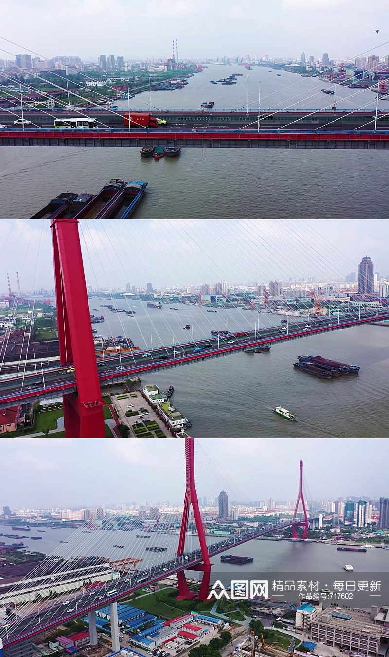 航拍上海杨浦大桥视频素材