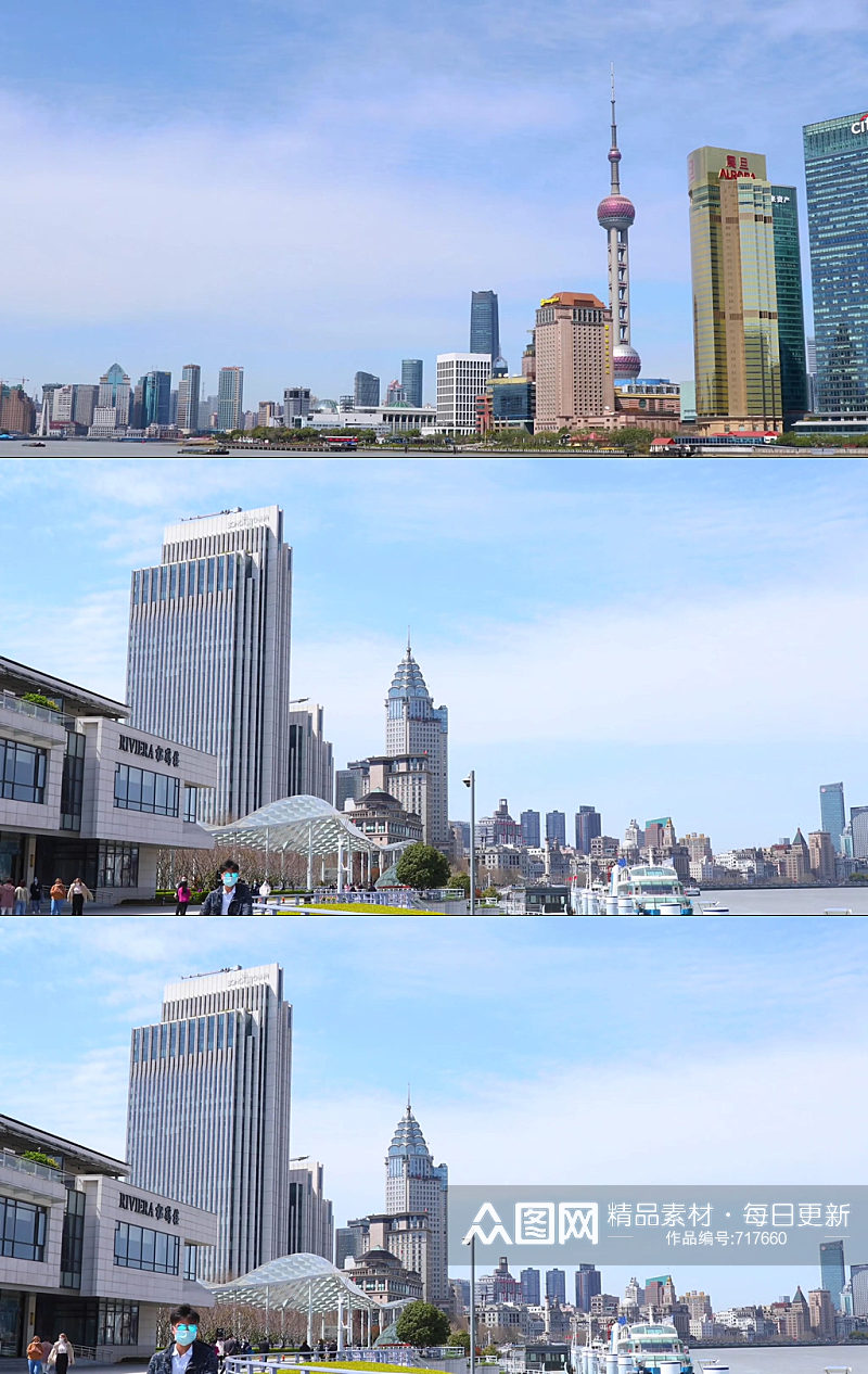蓝天白云下的上海陆家嘴CBD视频素材