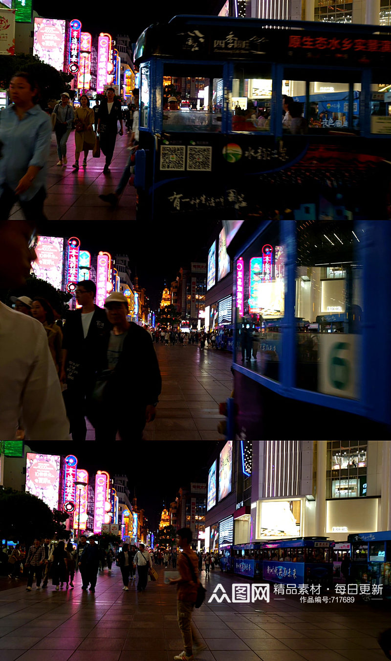 南京东路步行街视频素材