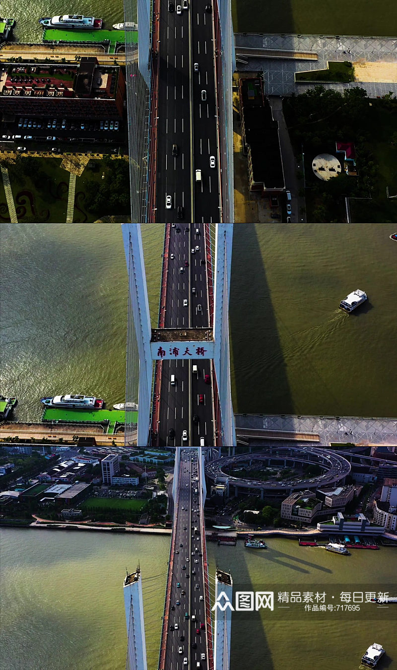 南浦大桥上航拍视频素材