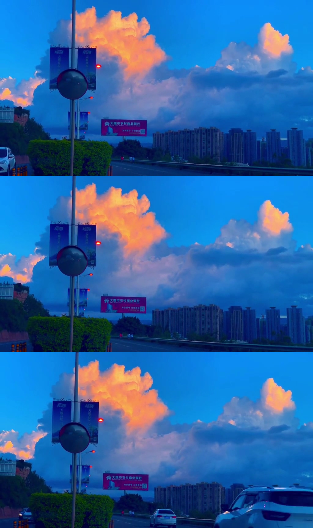 蓝色天空大自然风光风景自媒体实拍素材