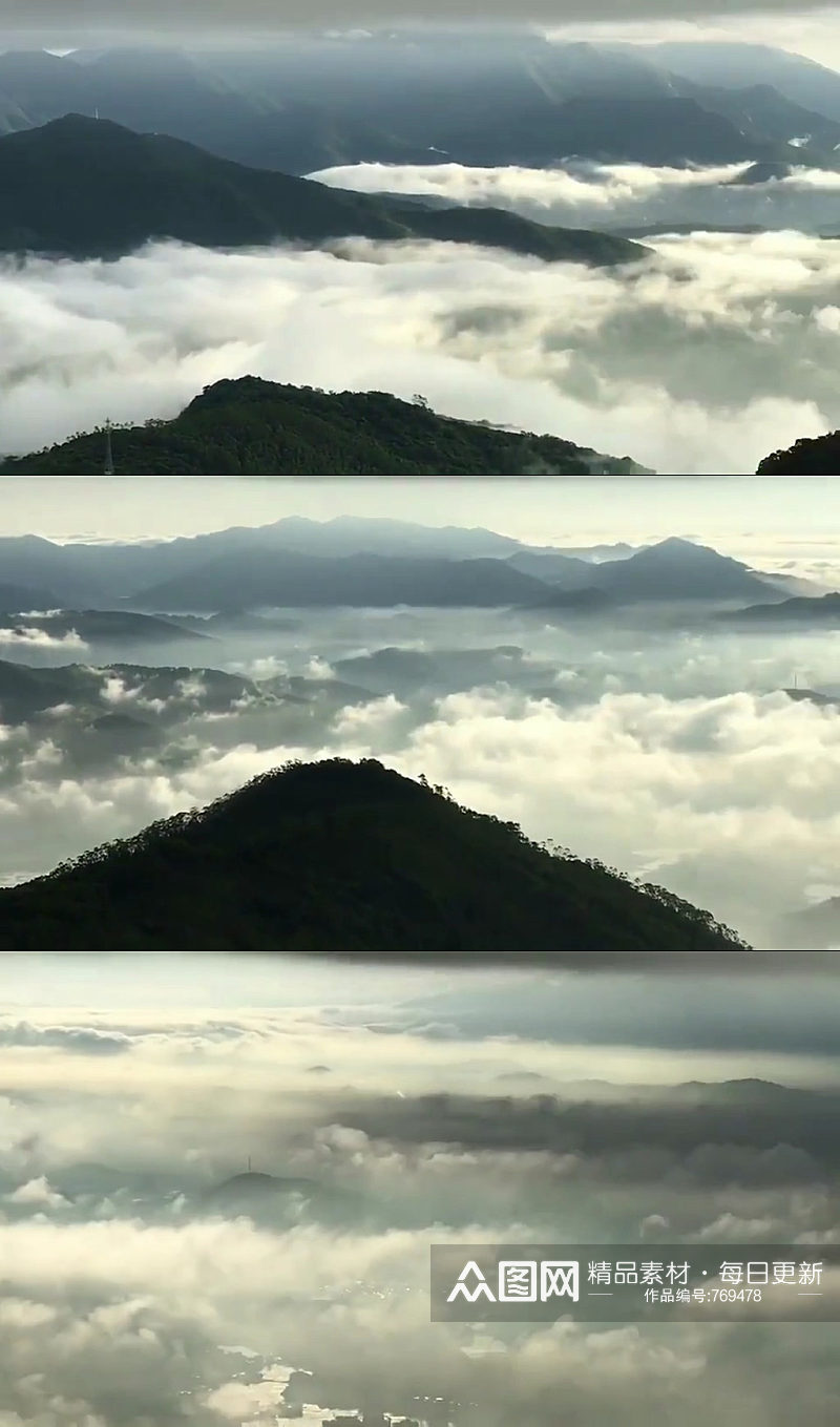 云雾大自然风光风景自媒体实拍素材