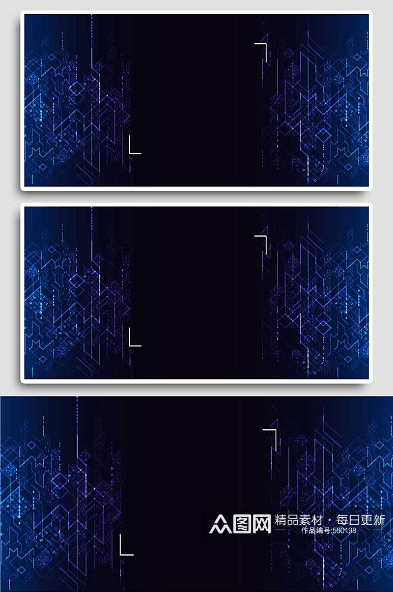 蓝色艺术多彩Ai互联网科技粒子光效背景素材