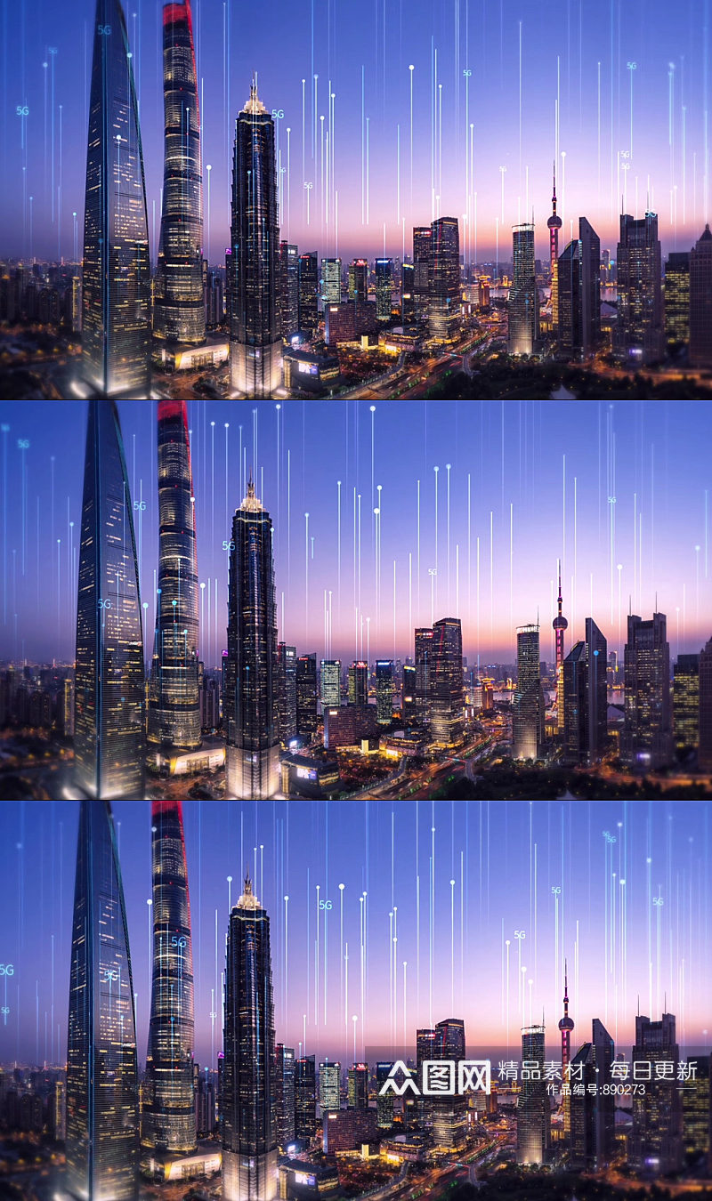 科技城市城市夜景粒子光效素材