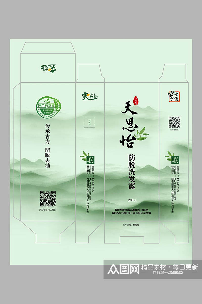 小清新高端罐装茶叶包装设计素材