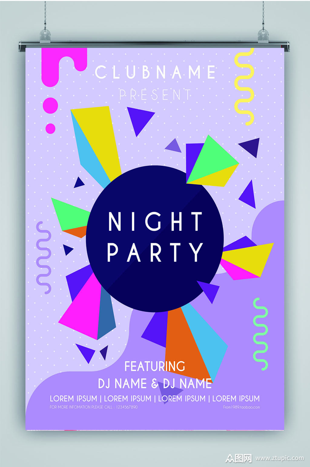 立体时尚几何欧美海报素材