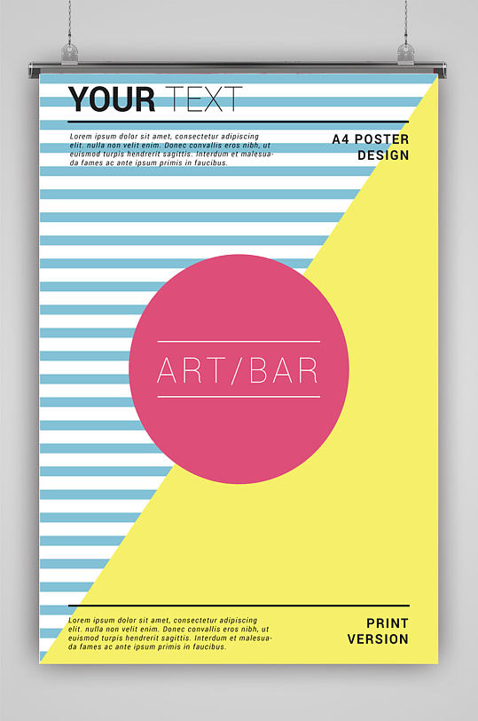 时尚线条层次感英文海报