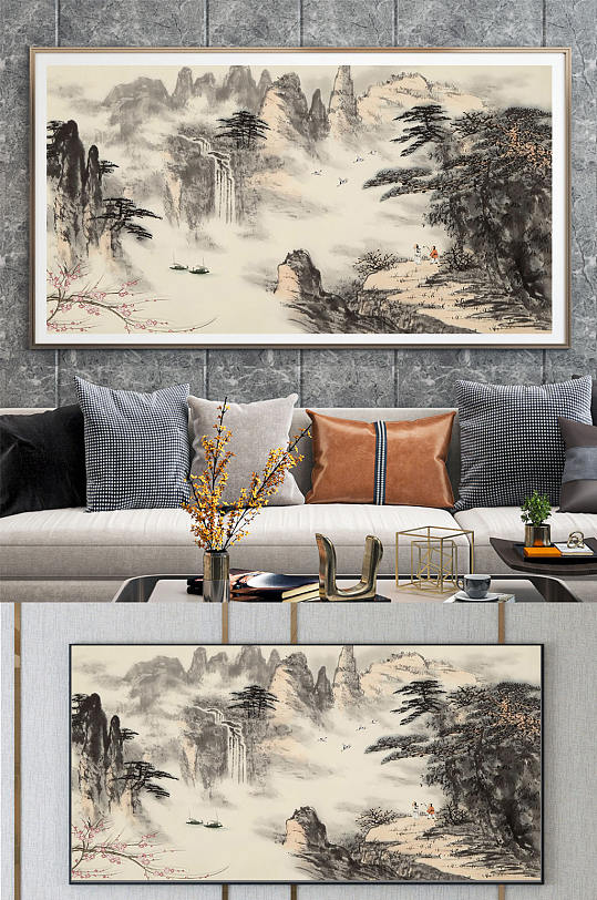 意境山峰床头装饰画立即下载大气风景山水日出装饰画立即下载新中式