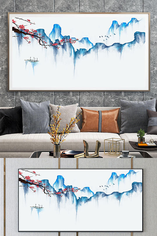 泼墨艺术烟墨艺术装饰画