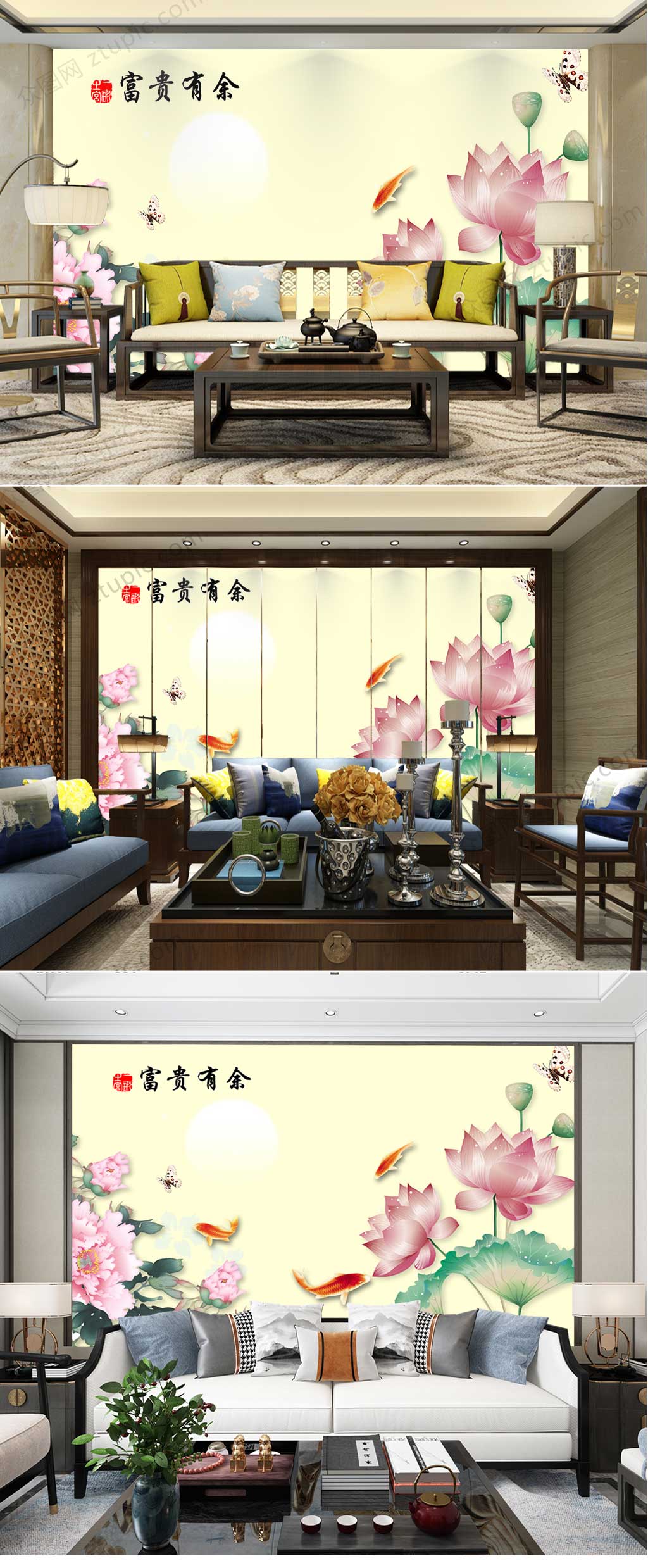 年年有余浮雕荷花背景墙素材
