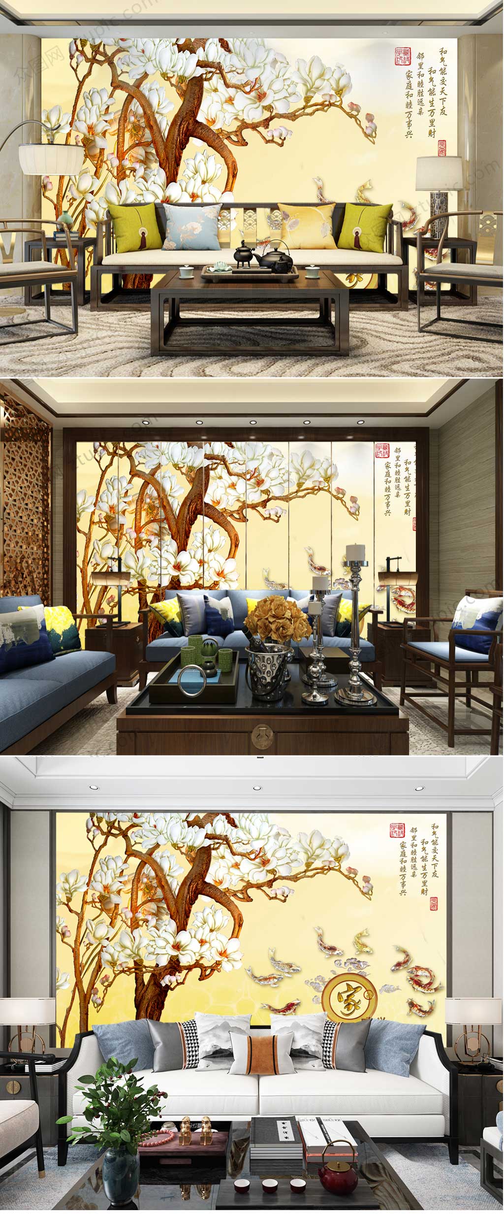 玉雕树枝客厅背景墙素材