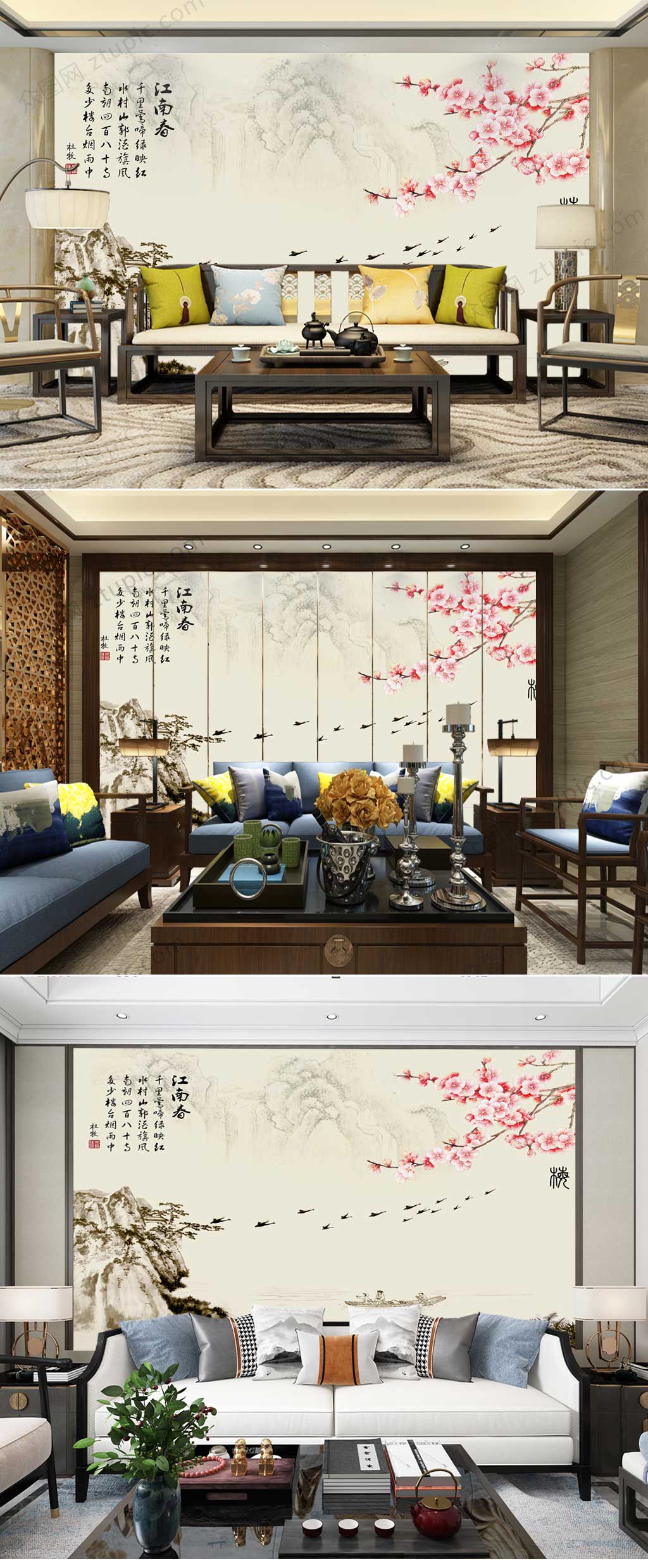 江南山水客厅背景墙素材