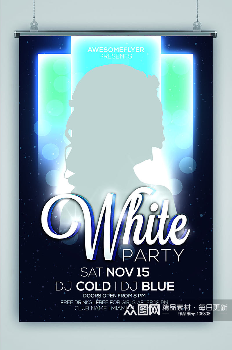 白色派对DJ欧美炫酷海报素材
