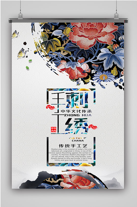 创意中国风手工刺绣-众图网