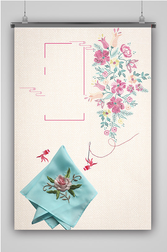 手工艺品刺绣艺术海报-众图网