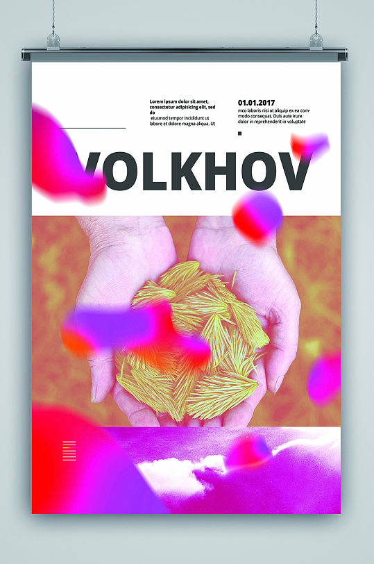 时尚创意杂志封面海报