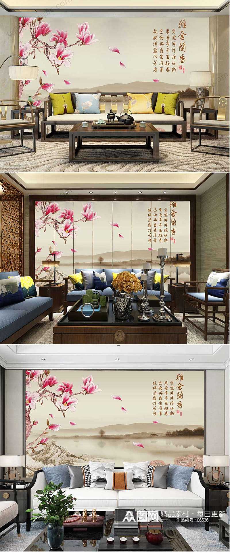 中国风花卉背景墙 墙绘图案素材