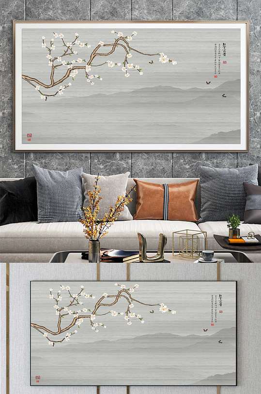 高雅大气中式装饰画