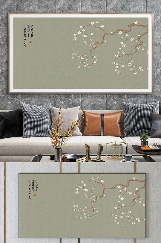 大气简洁中式花卉装饰画