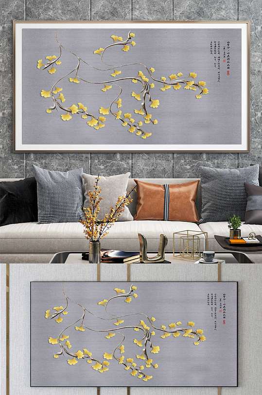 简约银杏中式装饰画