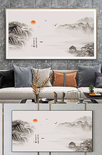 中国风墨染山水装饰画
