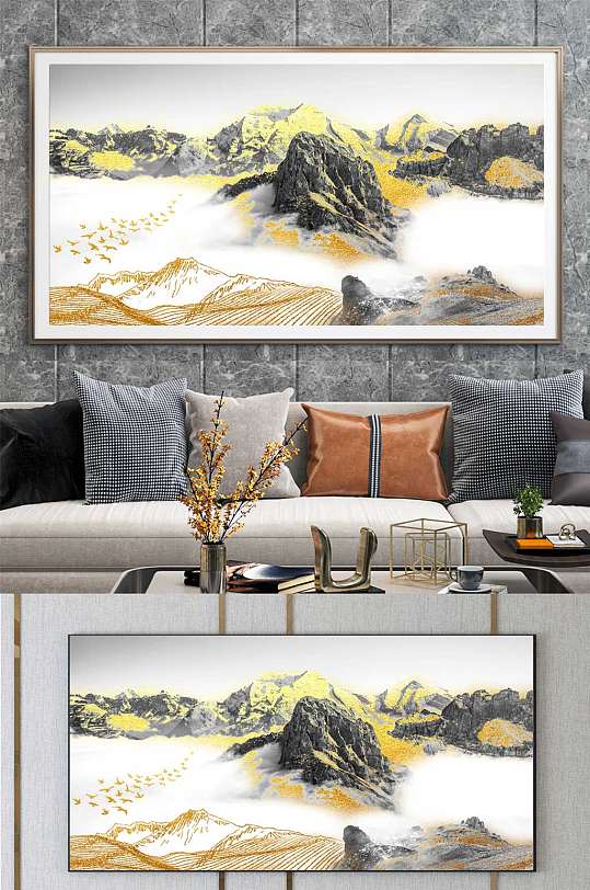 锦绣山河水墨抽象画 大气山河图-众图网