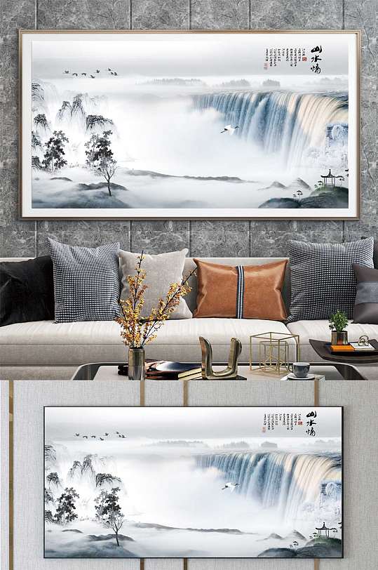 意境国画山水装饰画 大气山河图-众图网