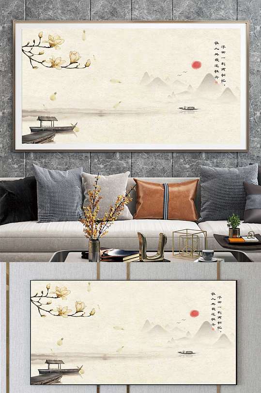 山水装饰画中国风挂图-众图网