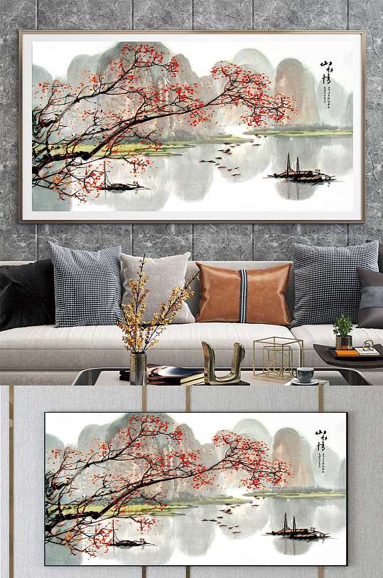 江南水乡酒店装饰画-众图网